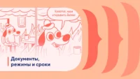 Как открыть ИП в 2026 году