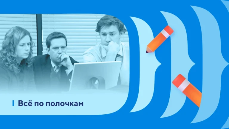 Корпоративный блог