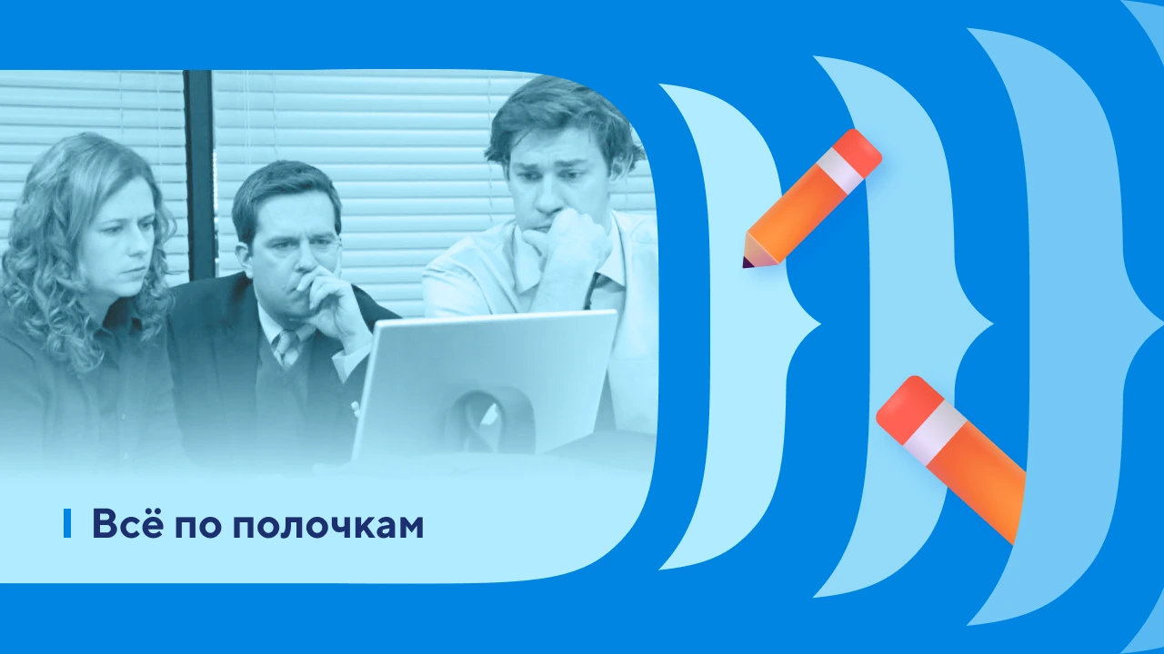 Корпоративный блог