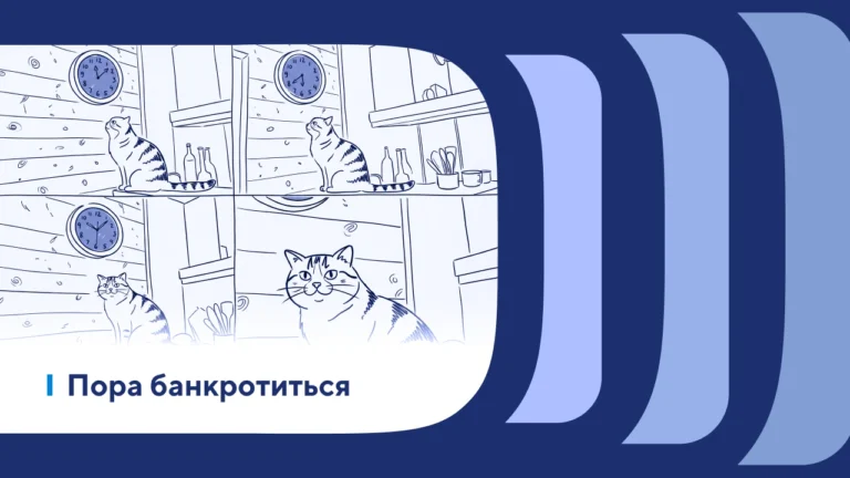 Можно ли открывать ИП после банкротства