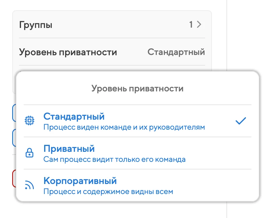 Группы процесса и его приватность Группы процесса и его приватность