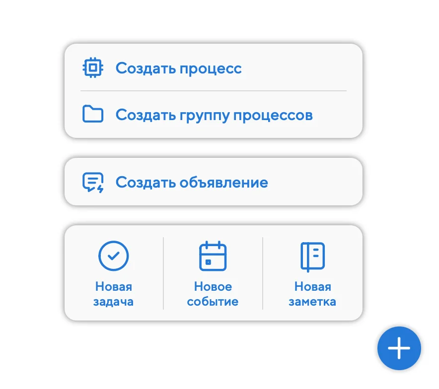 Добавление процесса Добавление процесса