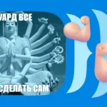 ИП на НПД