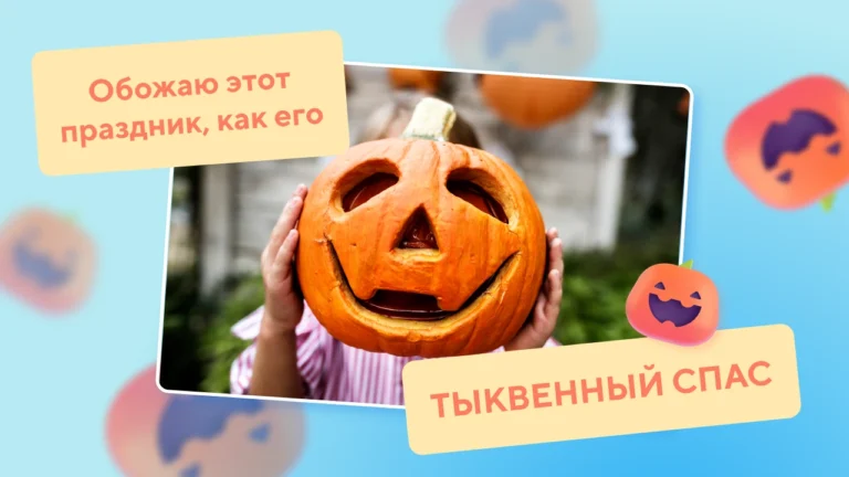 Календарь октябрь 2026