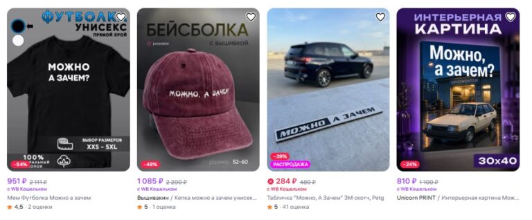 Мем стал реальностью! «Можно, а зачем?» — теперь официально фраза АвтоВАЗа