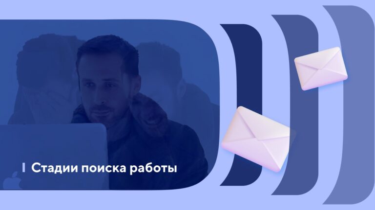 Как написать сопроводительное письмо к резюме: примеры и шаблоны