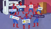Аналоги Яндекс Директа