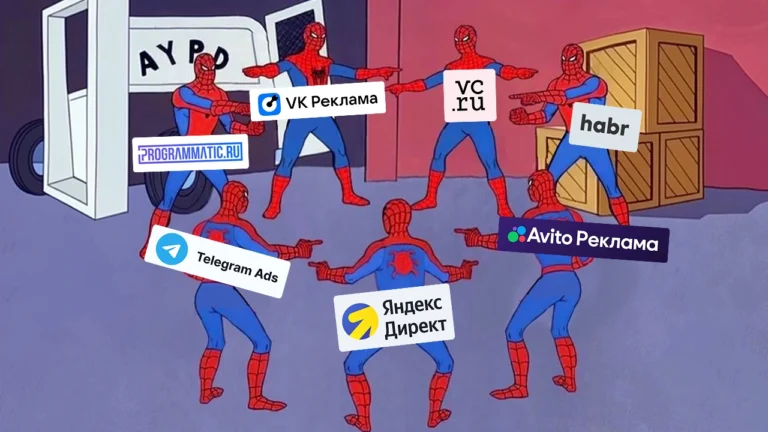 Аналоги Яндекс Директа