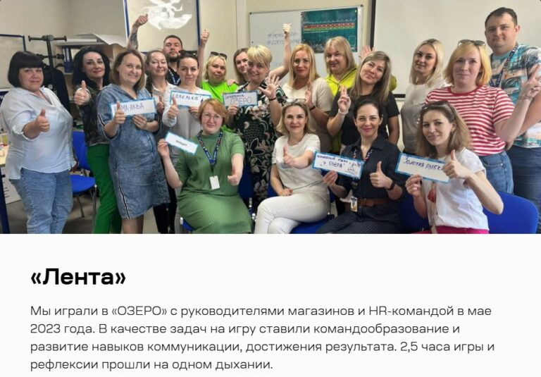 «Вы будете спасать мир»: как работает агентство корпоративных игр