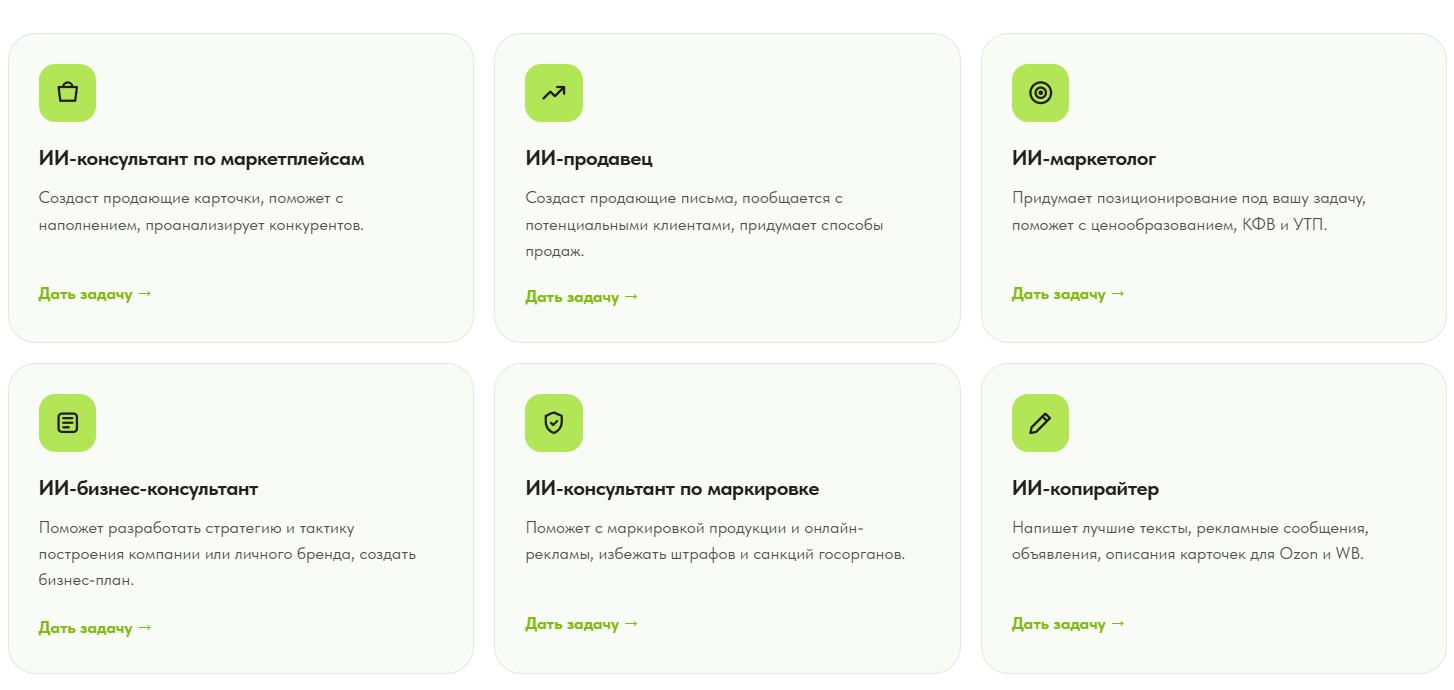 Как мы открыли бизнес: ИИ-инструмент komanda.ai